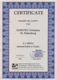 Сертификат дилера Merkle