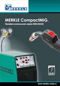 Сварочное оборудование CompactMIG Сварочное оборудование CompactMIG