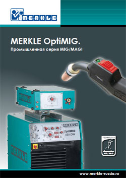   Merkle OptiMIG